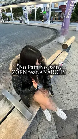 No Pain No Gain