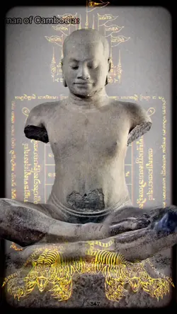 យ័ន្តខ្មែរ