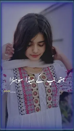 بھاویں دنیا جو  ووی 