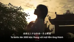 Bất phụ thế gian