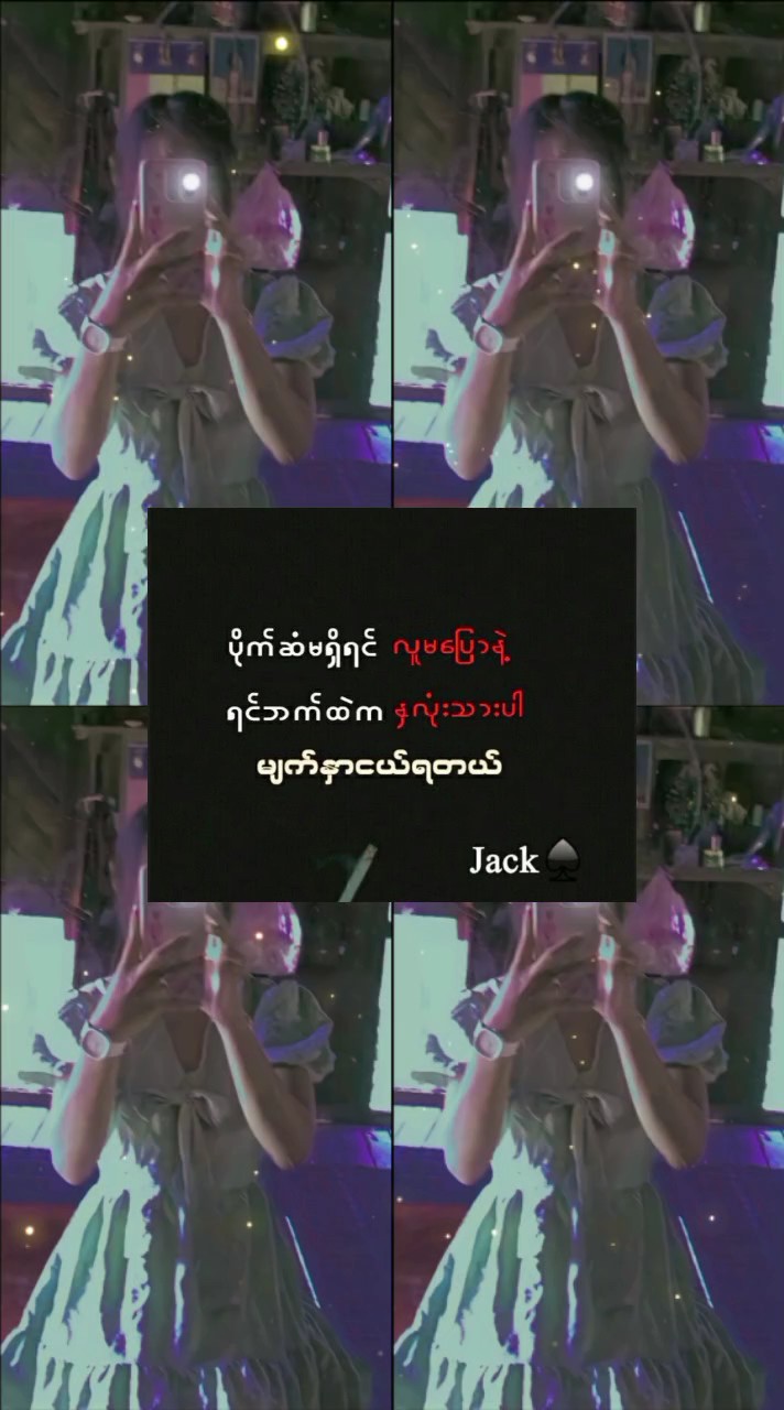 ခင်ပေးပါအုန်း