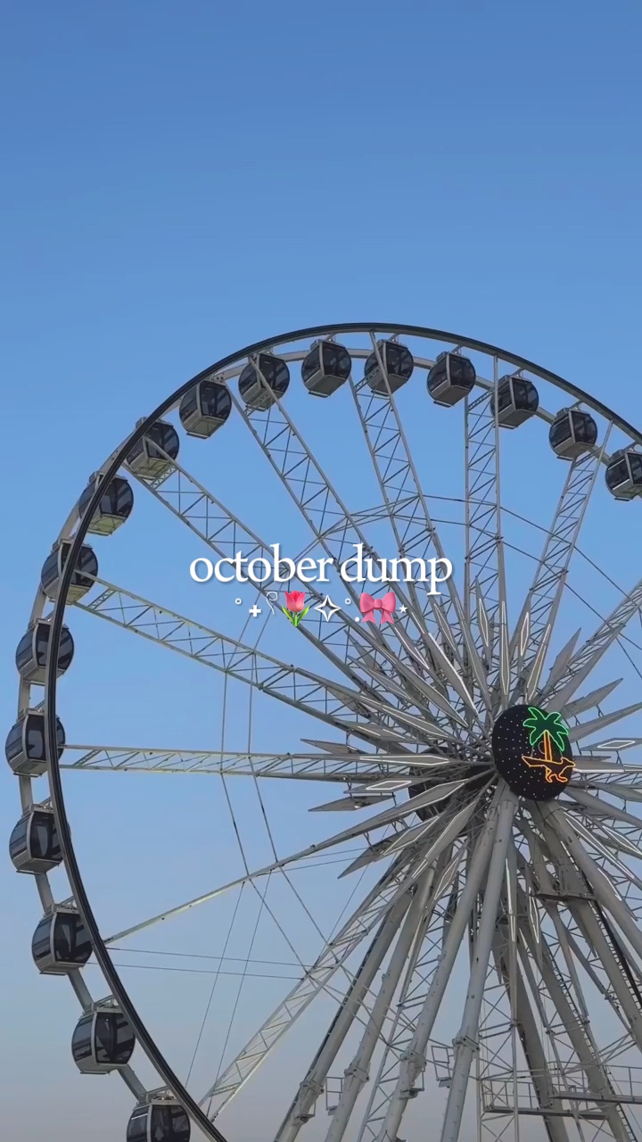 Volcado de octubre de 2025