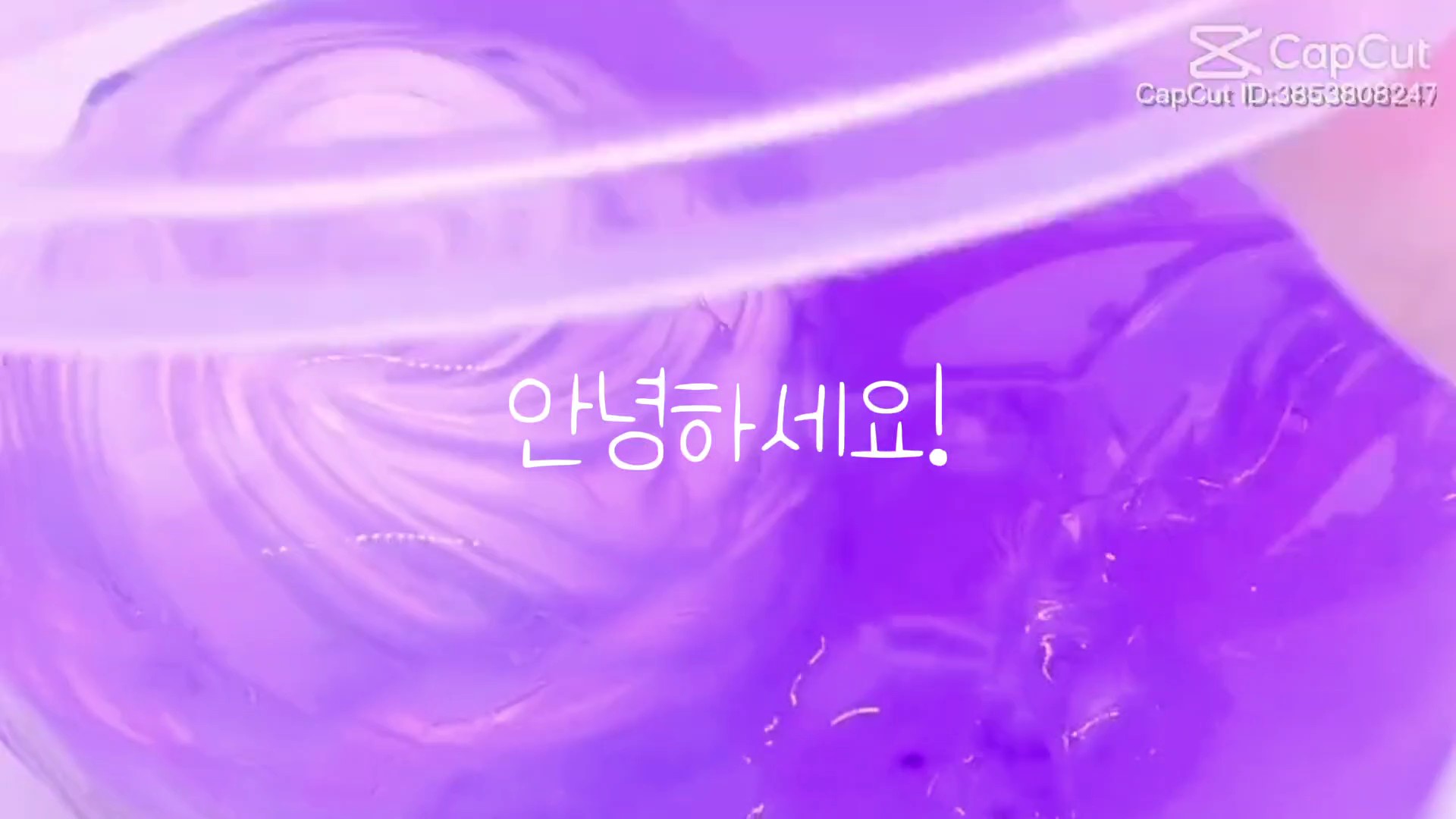 썰,팔공약 지킴!