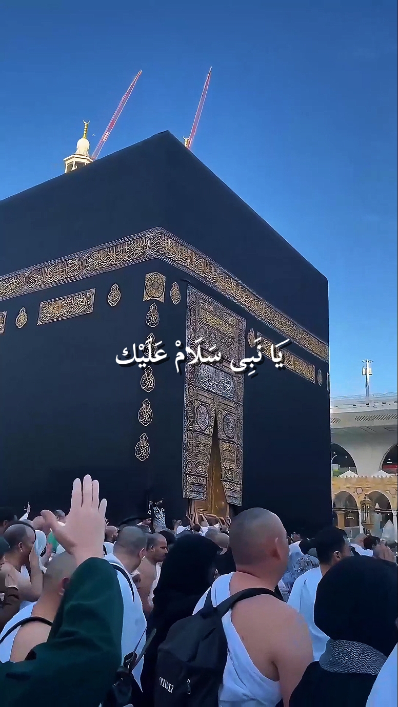 ya nabi salam alaika