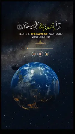 قرآن_س_العلق_quran