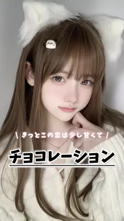 チョコレーション