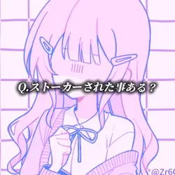 質問回答テンプレート