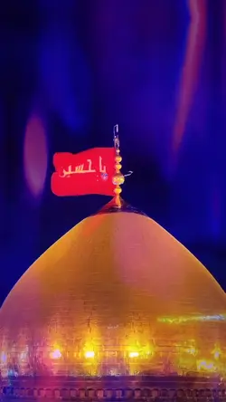Hazrat Hussain R.T.A