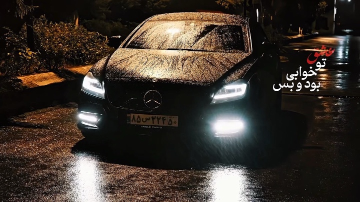 هشق تو خوابی بود وبس
