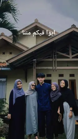 Eid Mubarak 