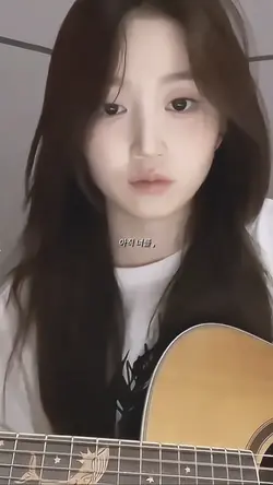 아직 너를 그리워해