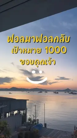 ฟอลมาฟอลกลับ