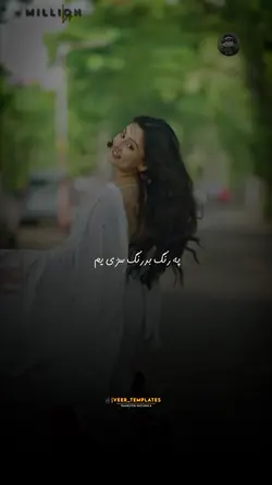 Had Tappy Slow rever