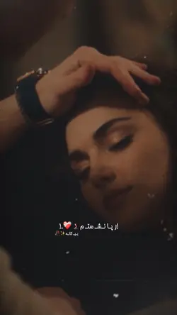  🤚🏻💔 من دل شکستم