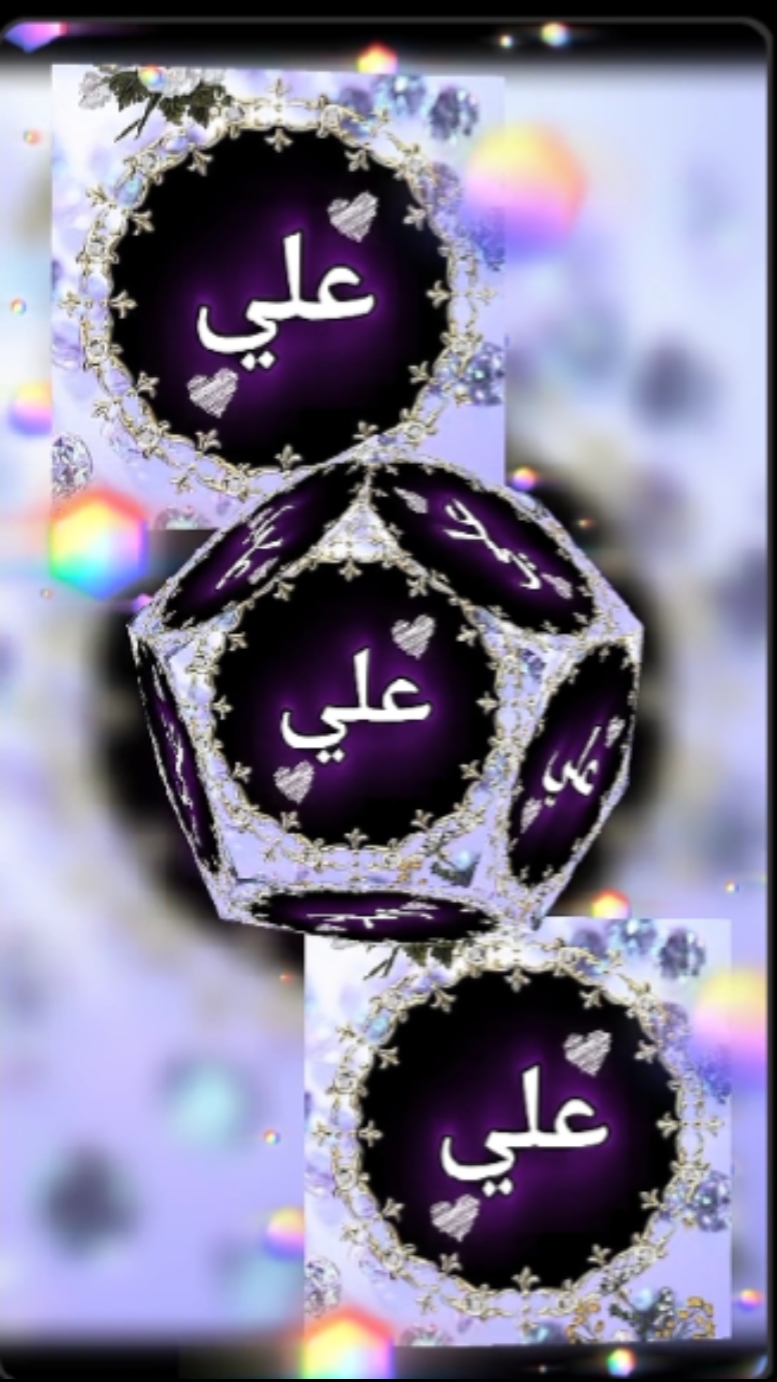 علي احلى شخصية