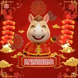 #新年快樂,財源滾滾來