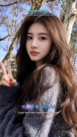 别问爱过多少人