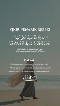 Zikir memohon rezeki