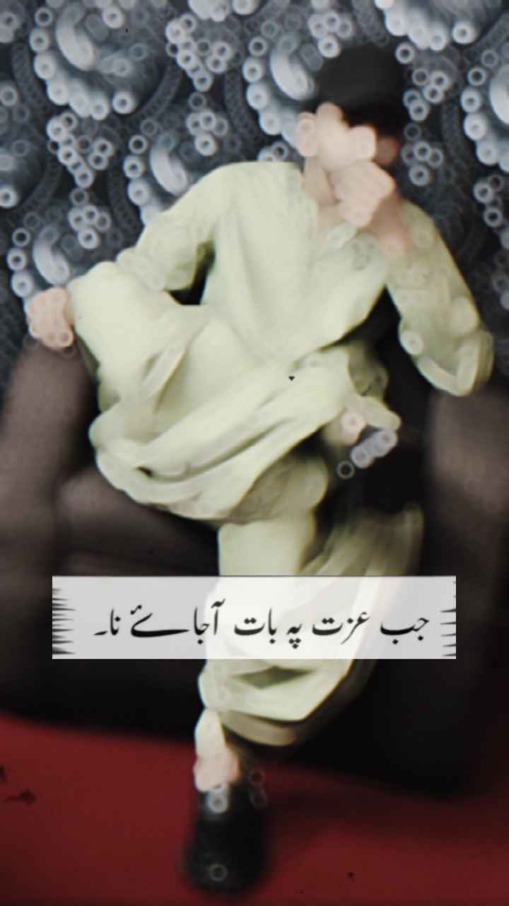 Jab Izzat per Baat a