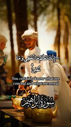 Quran template