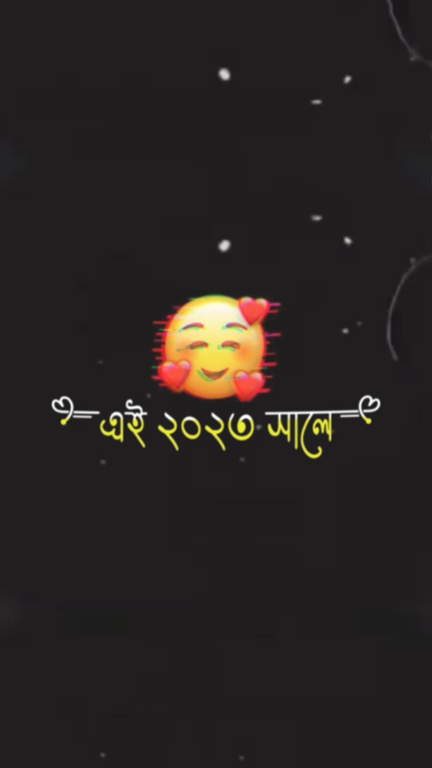 2023 onk kichu harai