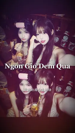 Ngọn Gió Đêm Qua