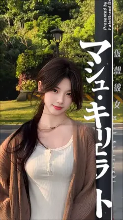 maruko