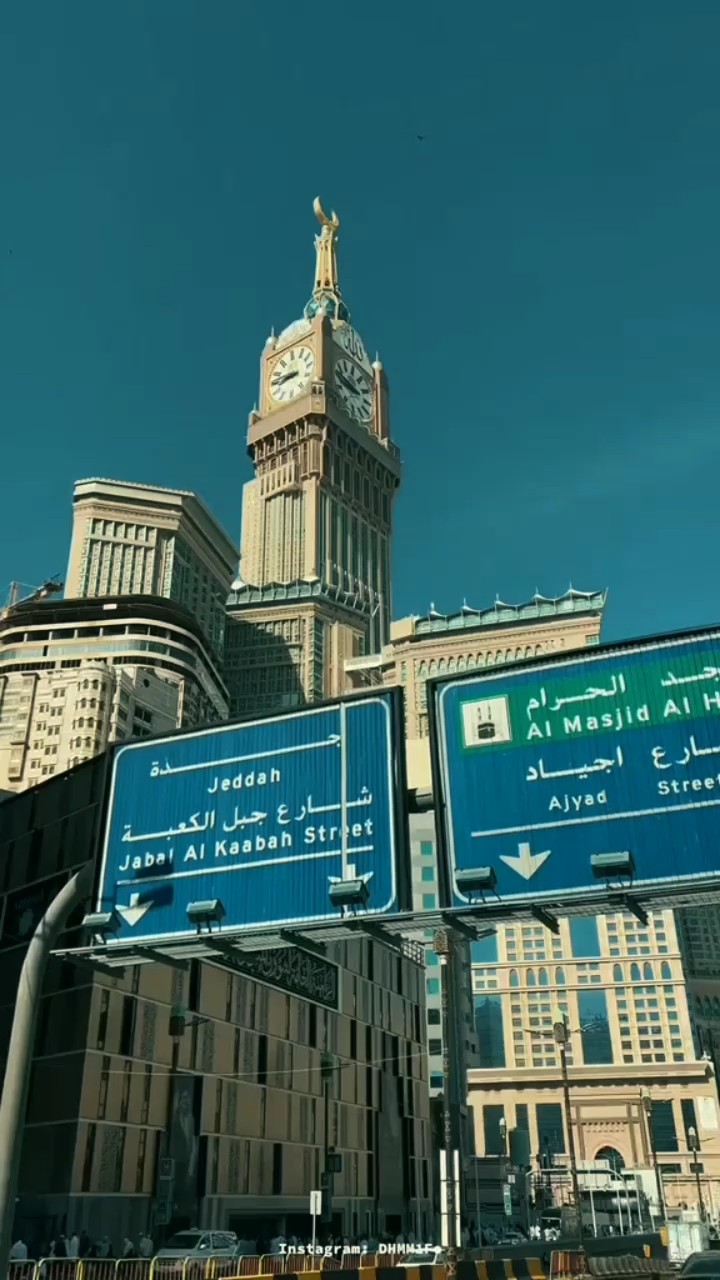 Mekkah Medine