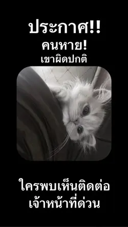 แกล้งเพื่อน😂