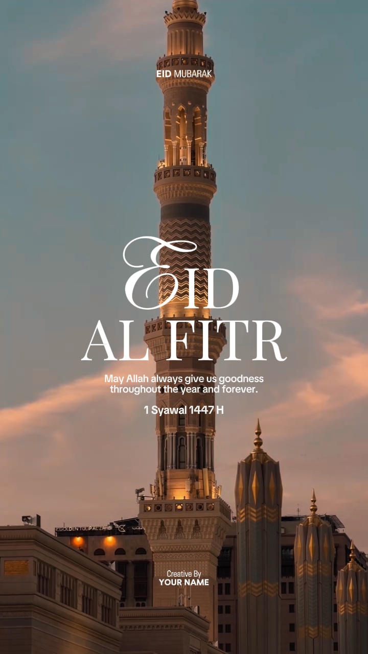 MUBARAK EID 