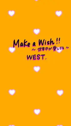 Make a Wish!!/WEST.