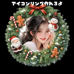 アイコンリング作れるよ