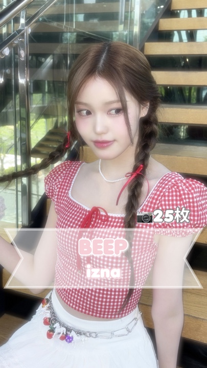 비프