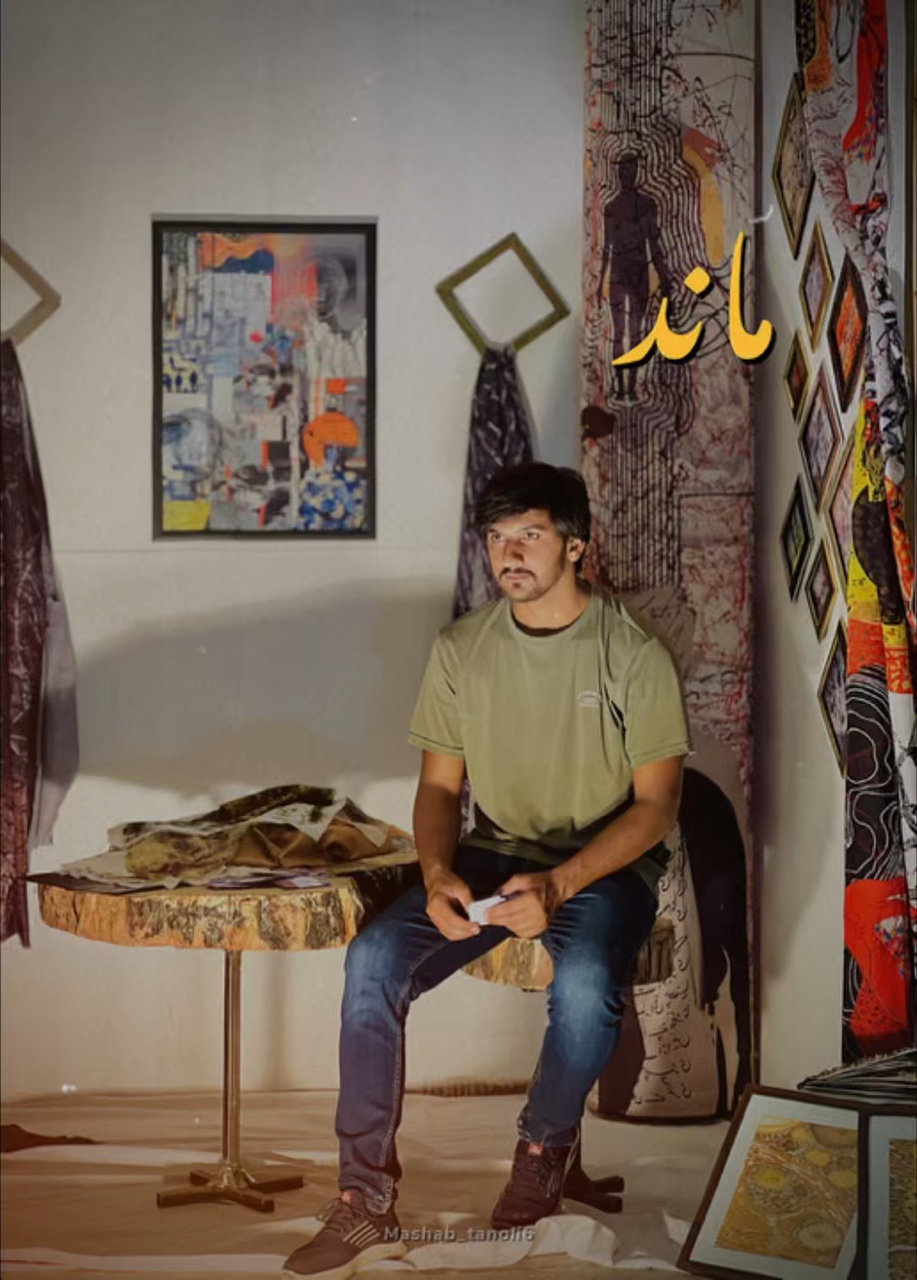 Jo tu Nahi to | ماند