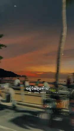 เคบ่