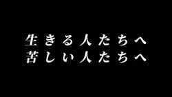 感動???名言?迷言??