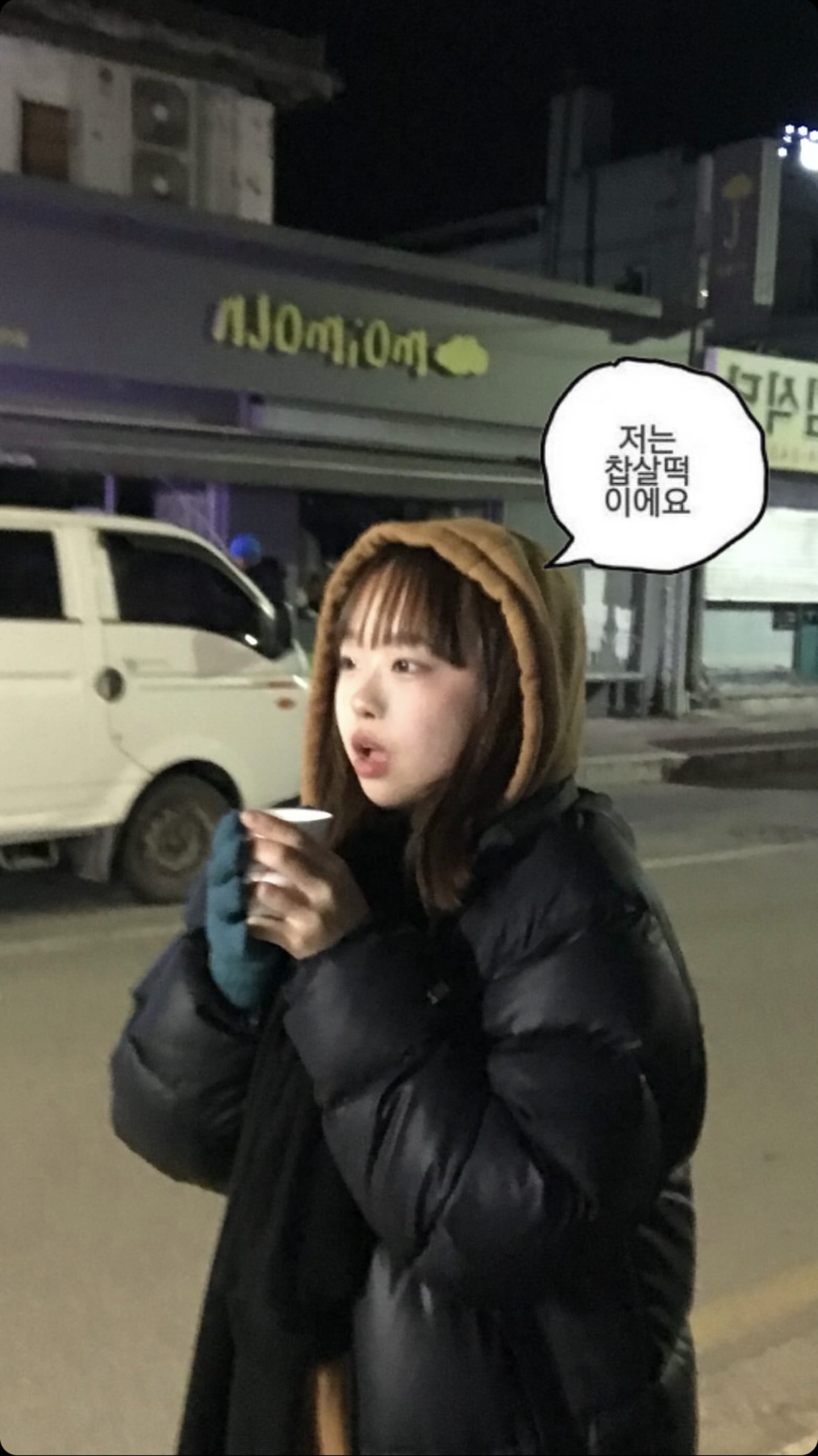 박성호가 사용한 템플릿