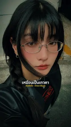 เงินหรือใจ 