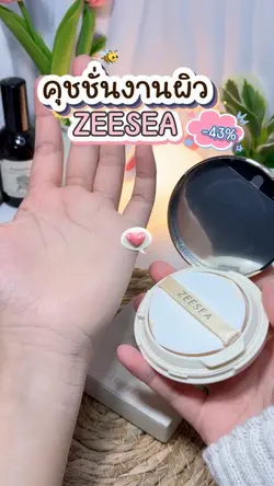 รีวิวบิวตี้🎀🧺🫧