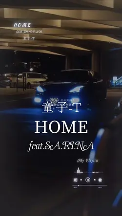 HOME