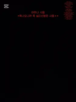 접