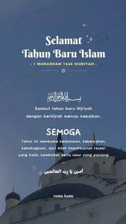 Tahun Baru Islam 