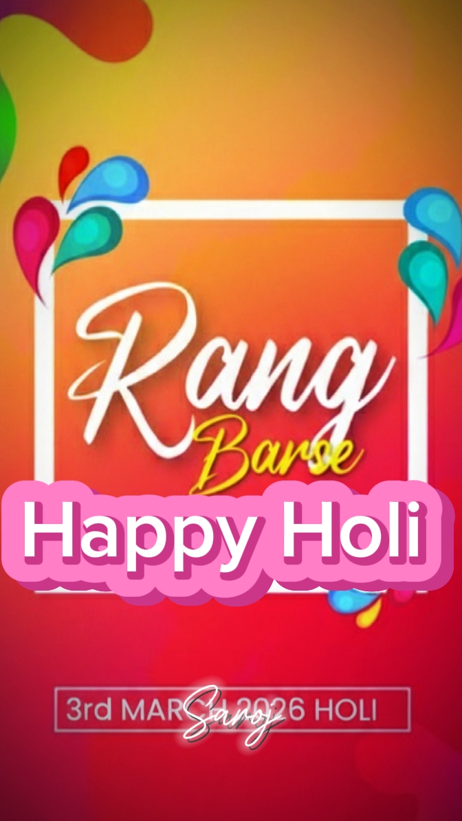 happy holi..