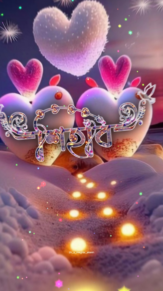 name art video 