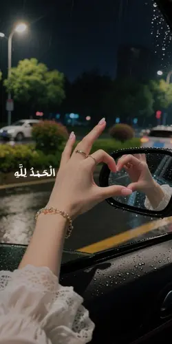 Alhmdulillah 