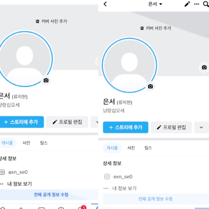 디스코테카 친구소개 2인