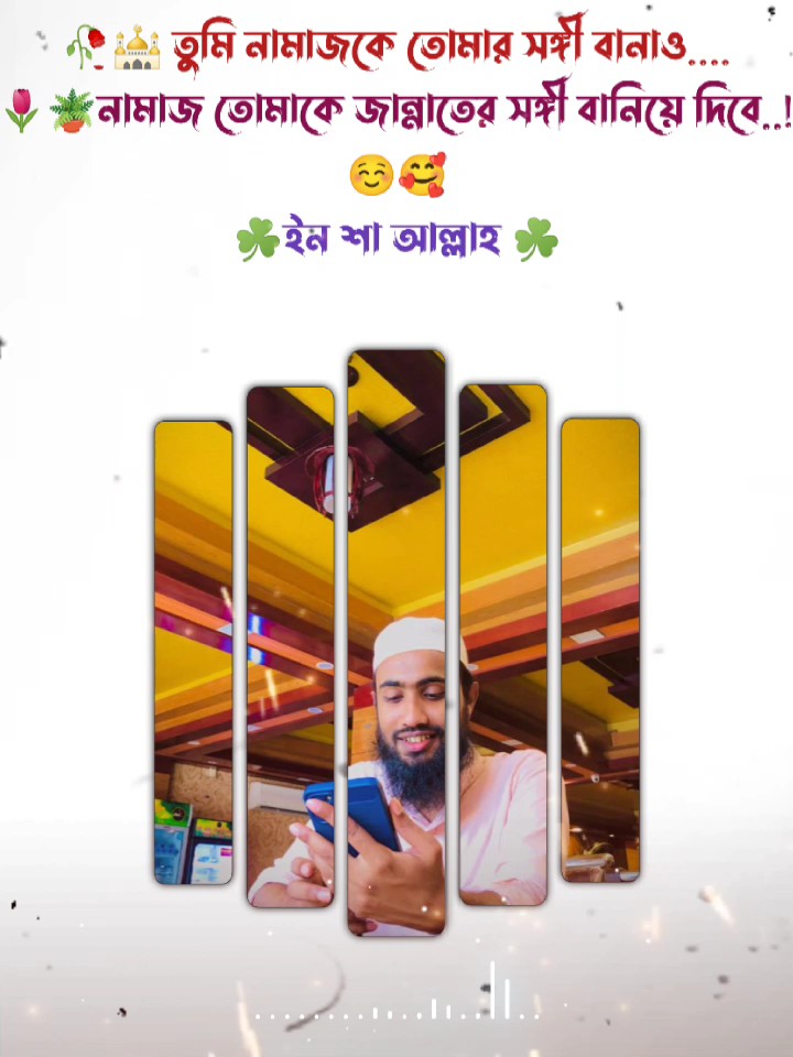 islamic Tex template