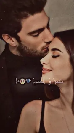 👀💋 نگین و الماسی