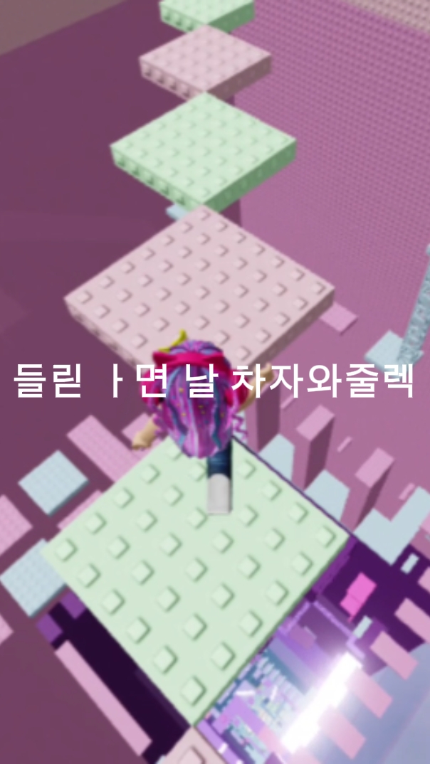 반전탬플릿 입니당 떡상가즈아