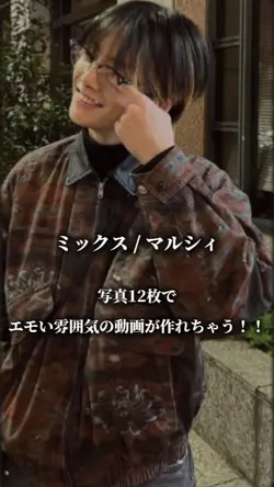 ミックス / マルシィ